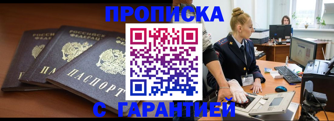регистрация для школы в Суворове